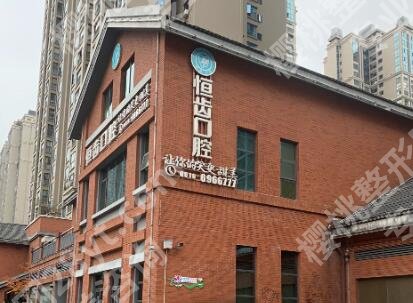 绵阳口腔比较好的医院有哪几家？五家口碑医院等你来选！