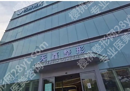 杭州割双眼皮哪家医院比较好?Top五医院名单公布 