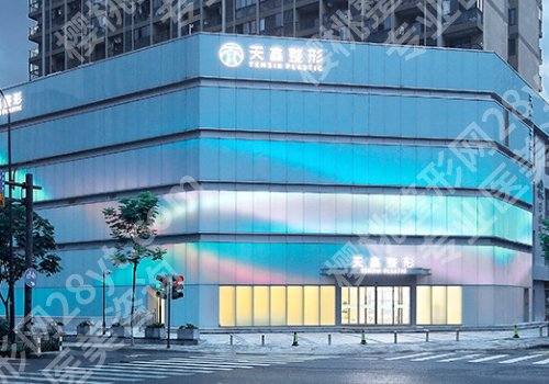 杭州正规美容整形医院有哪些?内附医院详细信息