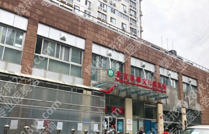 北京崇文口腔医院牙冠价格多少？医院特色项目价格明细分享！