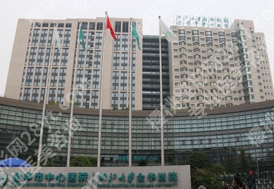 金华哪个口腔医院价格便宜？这几家医院收费透明！来看详情
