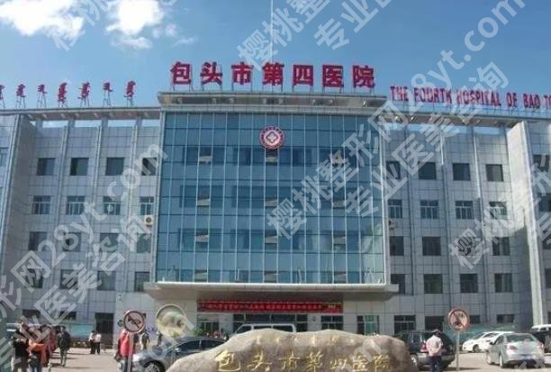 包头眼科医院排名|这五家医院热度很高！值得一试