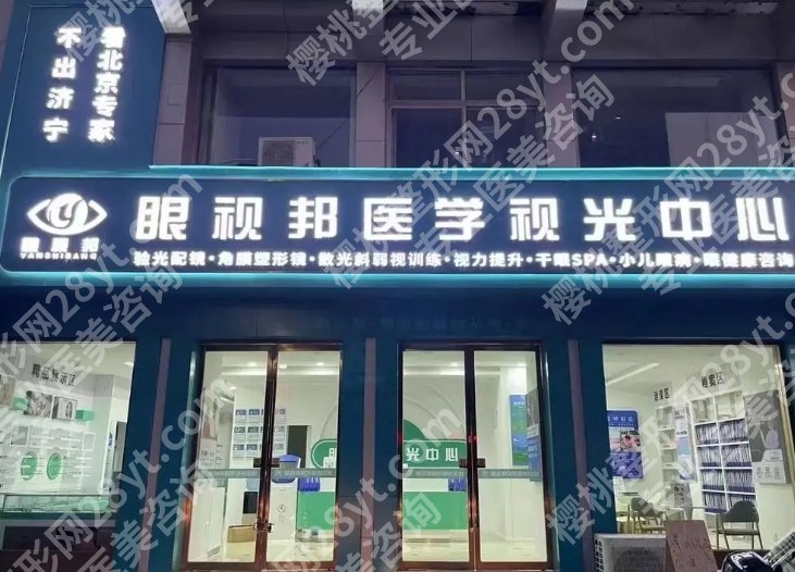 石家庄眼科医院排名|省人民医院/市人民医院/复明眼科等稳居前三！