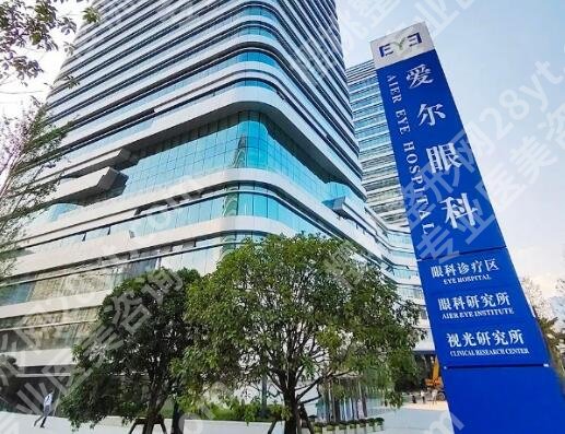 湖南长沙眼科医院排名榜单一览！均是人气医院！点击收藏