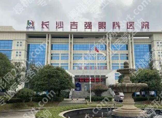 湖南长沙眼科医院排名榜单一览！均是人气医院！点击收藏