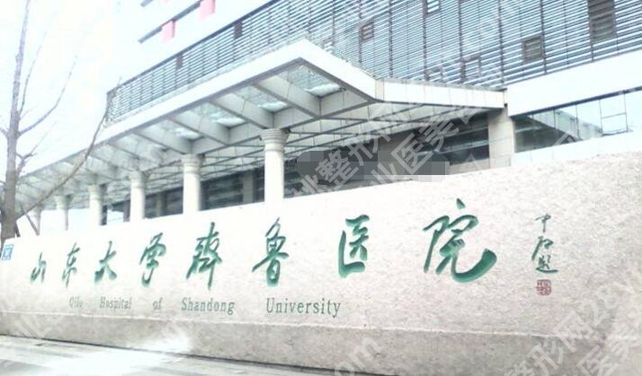 山东近视手术好的眼科排名更新！实力眼科医院通通上榜！