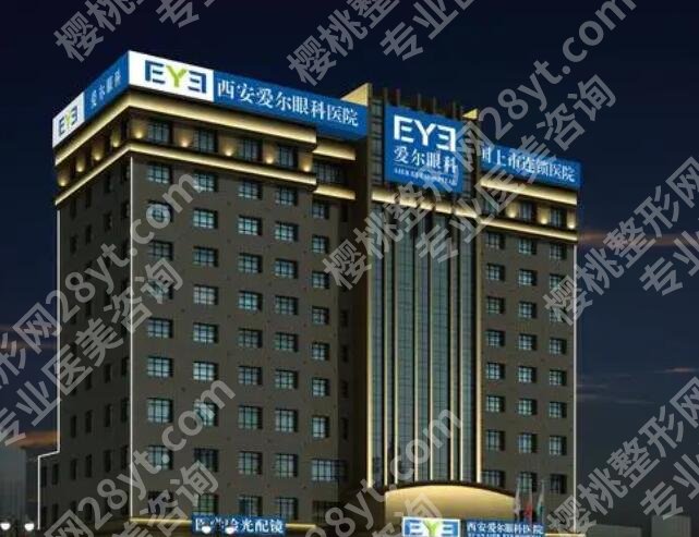 西安眼科医院排名近视手术名单发布！热门医院速来了解！