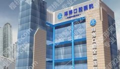 阜宁拜博口腔医院拔牙价格高吗？医院主打项目收费明细来袭