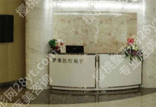 厦门做鼻子比较好医院排名，医院实力技术在线了解