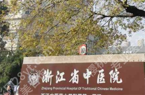 杭州公立医院隆鼻排名更新，医院口碑在线，一文查看