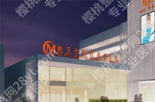 南京拉皮手术比较好的医院？排名清单公布啦！