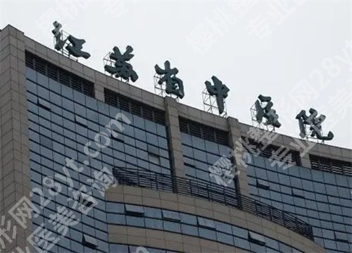 南京三甲隆鼻医院排名，医院凭实力进榜