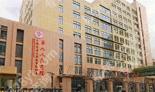 上海美容整形医院哪家比较好？看实力医院简介内容