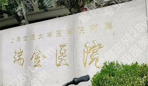 上海美容整形医院哪家比较好？看实力医院简介内容
