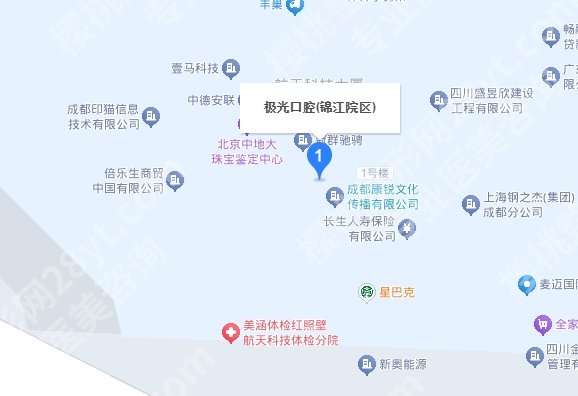 极光牙科医院怎么样？医院真实顾客口碑分享！