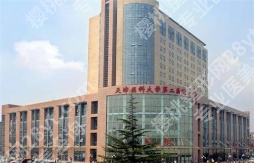 天津三甲整形医院有哪些？看五家医院技术在线点评