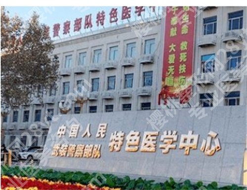 天津三甲整形医院有哪些？看五家医院技术在线点评