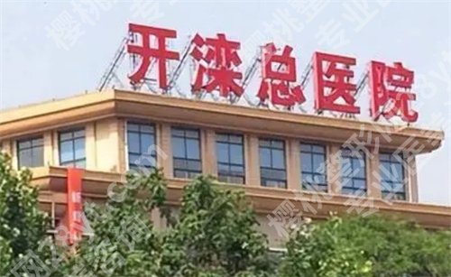 唐山哪个医院有整形外科？人气医院介绍来袭