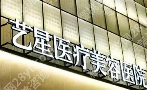 北京整形医院排名前三的有哪些？在线预览医院简介