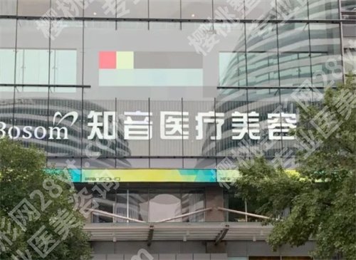 北京整形医院排名前三的有哪些？在线预览医院简介