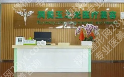 北京整形医院排名前三的有哪些？在线预览医院简介