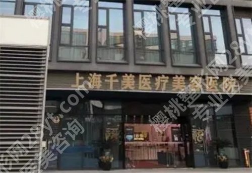 上海双眼皮手术哪家医院比较好？整形风格自然的来袭