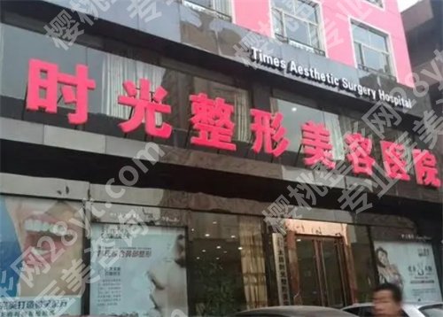 太原鼻部整形哪家医院好？公布医院简介内容