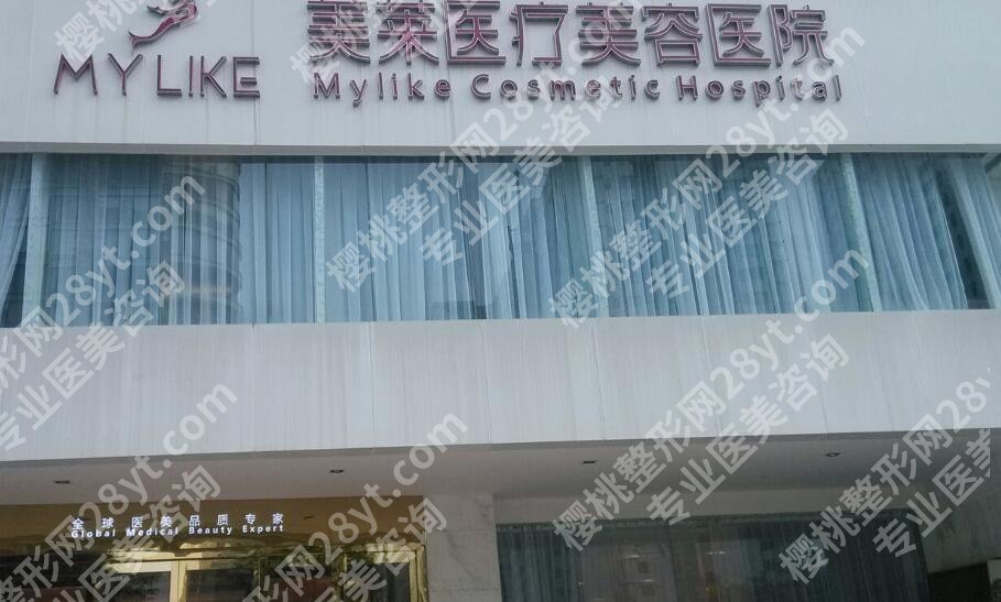 长沙美莱医疗整形美容医院地址在哪里？医院简介|专家名单更新！