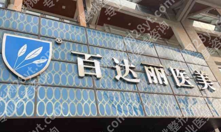 沈国雄是不是原来九院医生？就职医院及擅长项目分享！