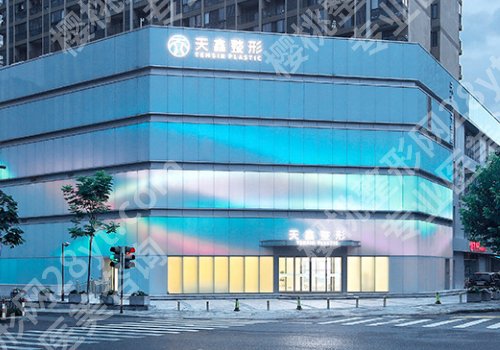 杭州整形美容医院哪家好？口碑优选医院出炉
