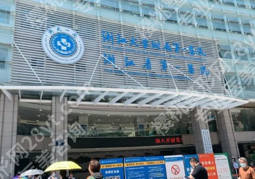 正规的整容整形医院排名有哪家？口碑医院汇总一览