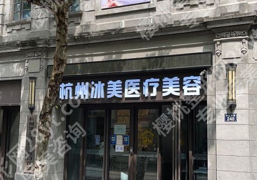 杭州去眼袋要多少钱?  Top10名单公布
