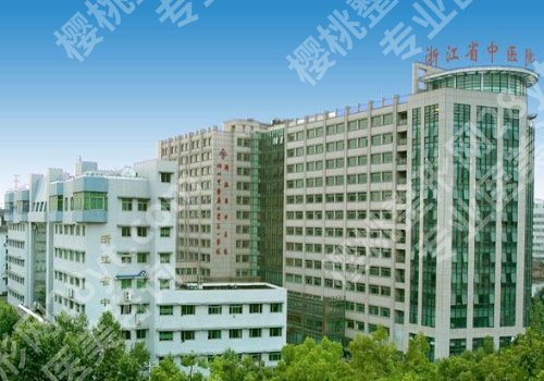 杭州做鼻子好的三甲医院有哪些?甄选口碑医院名单