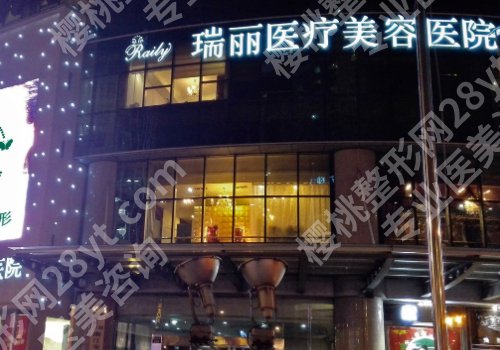 杭州整容整形医院公布！多家医院信息一览