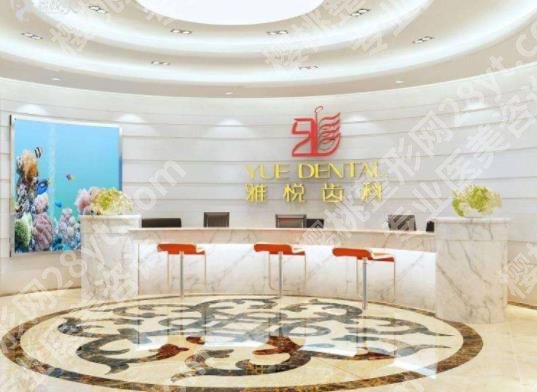 上海种植牙齿哪家医院又好又便宜？这几家医院性价比不错！