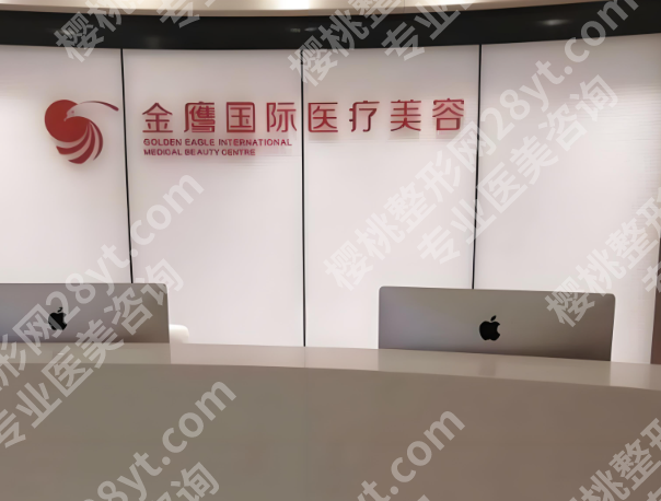 南京比较正规的医美机构有哪些？盘点5家医院信息来啦