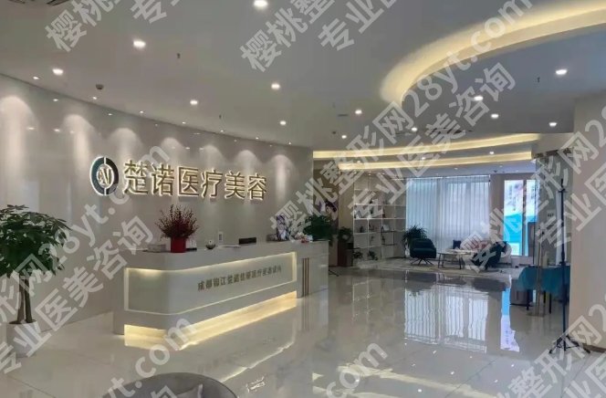 十堰哪家医院整形好？亚美达医疗、安琪儿、楚美熙口碑不错！