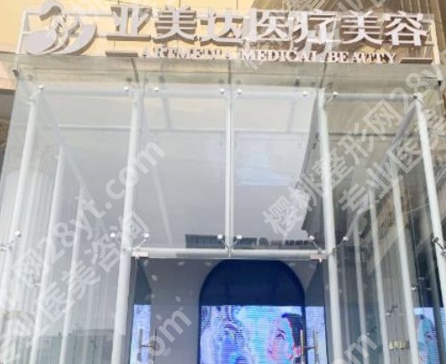 十堰哪家医院整形好？亚美达医疗、安琪儿、楚美熙口碑不错！