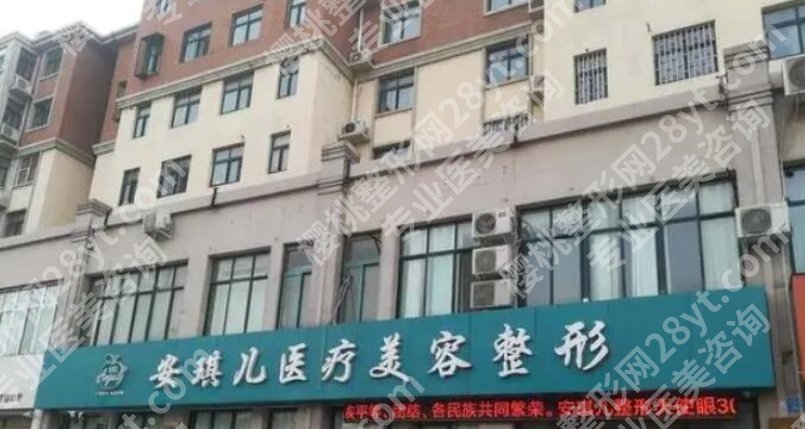 十堰哪家医院整形好？亚美达医疗、安琪儿、楚美熙口碑不错！