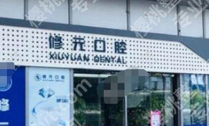杭州种植牙医院排名榜单更新！附各大医院基本介绍！