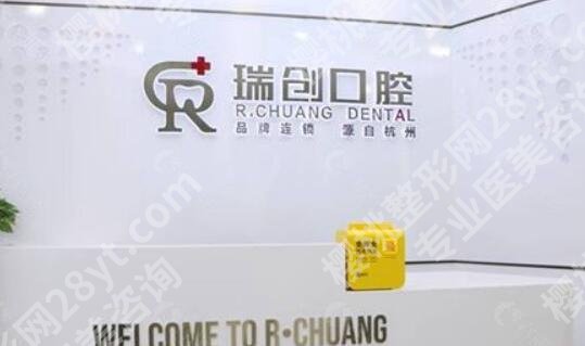 杭州正畸好的私立医院有哪几家？top榜前五名单出炉！