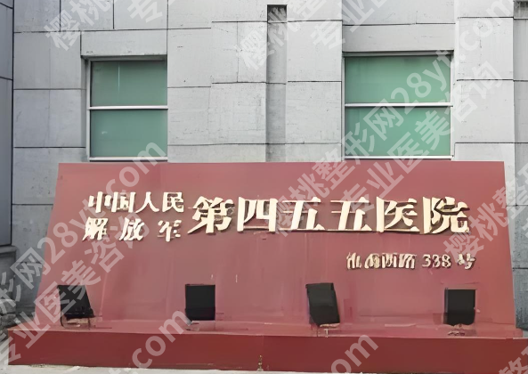 上海专业丰胸整形医院哪家好？严选五家人气医院信息