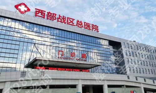 成都医美排名前十哪家好？汇总10家实力医院榜单