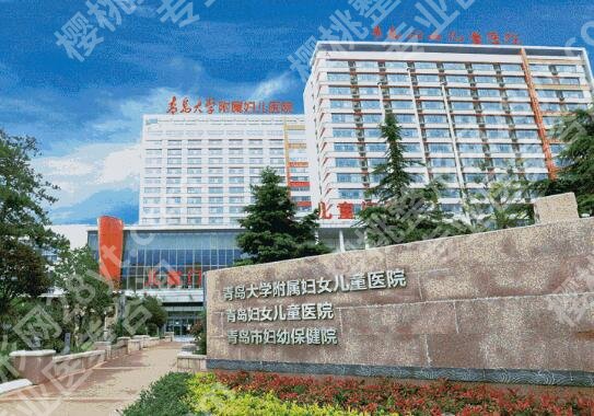 青岛整形医院排名前三的有哪些？2024全新医院盘点