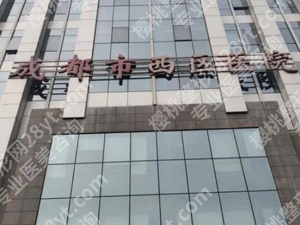 成都医美排行榜前十名有哪些？一键了解10家医院名单