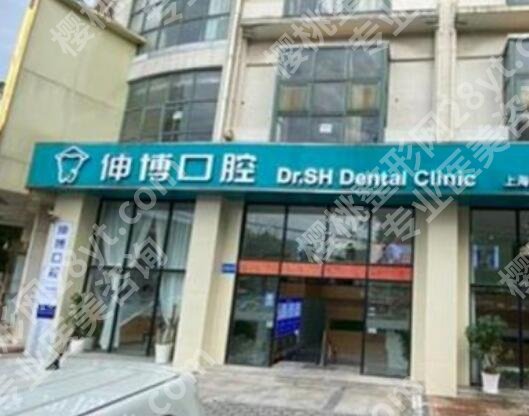 上海矫正牙齿哪个医院好？人气医院榜单汇总！就诊必看