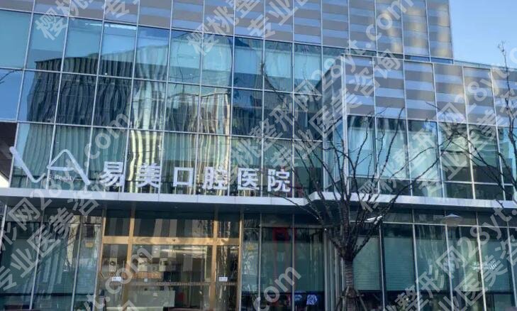 上海半口种植牙医院排名榜单一览！均是当地正规的机构！