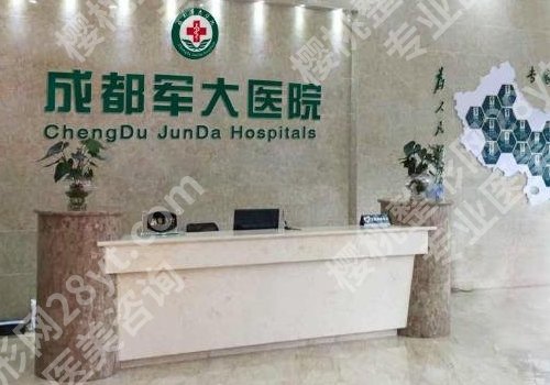 成都假体隆鼻去哪里好？这几家医院实力上榜！