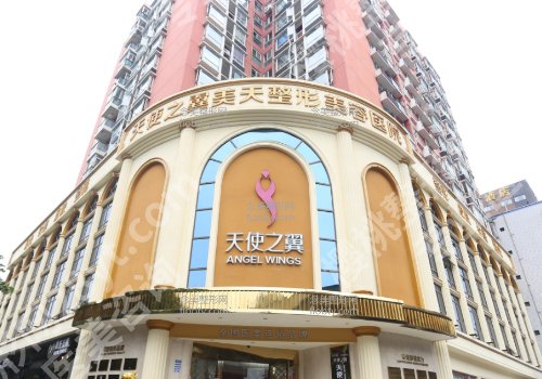 成都祛眼袋哪家医院好？2024医院名单更新
