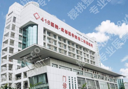 成都整形美容医院有是哪家？实力医院公开！